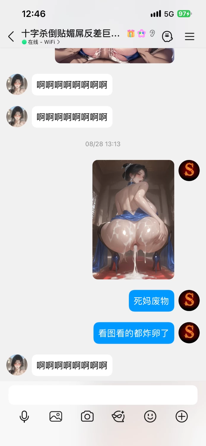 IMG_6450.png