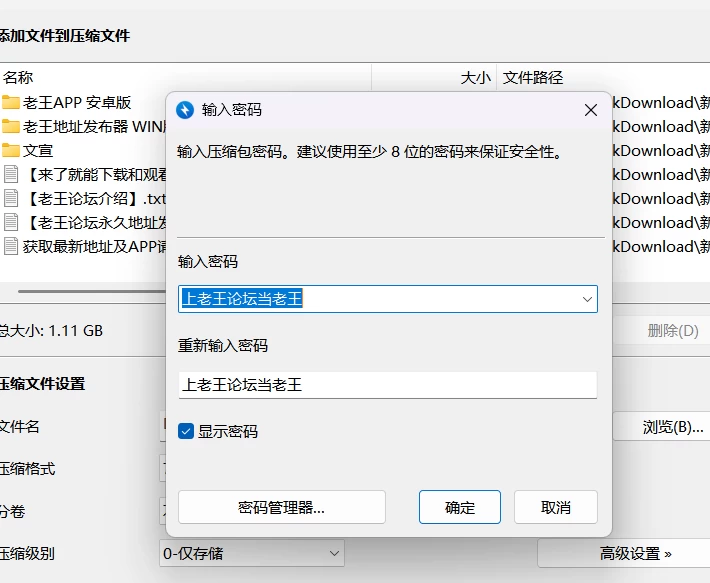 屏幕截图 2026-09-07 105907.png
